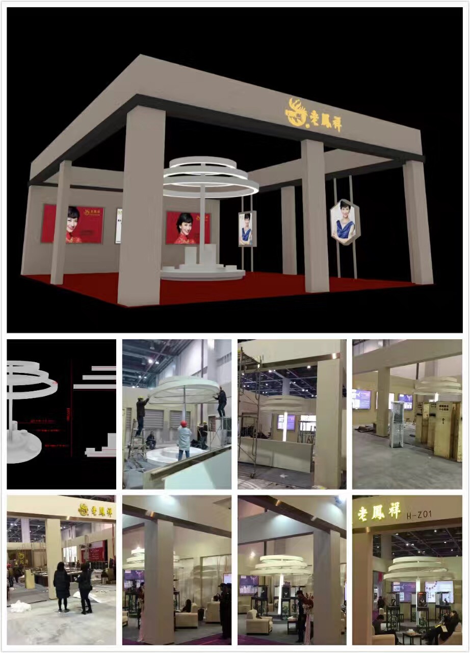 杭州展臺(tái)搭建|杭州展臺(tái)設(shè)計(jì)|杭州展覽搭建公司