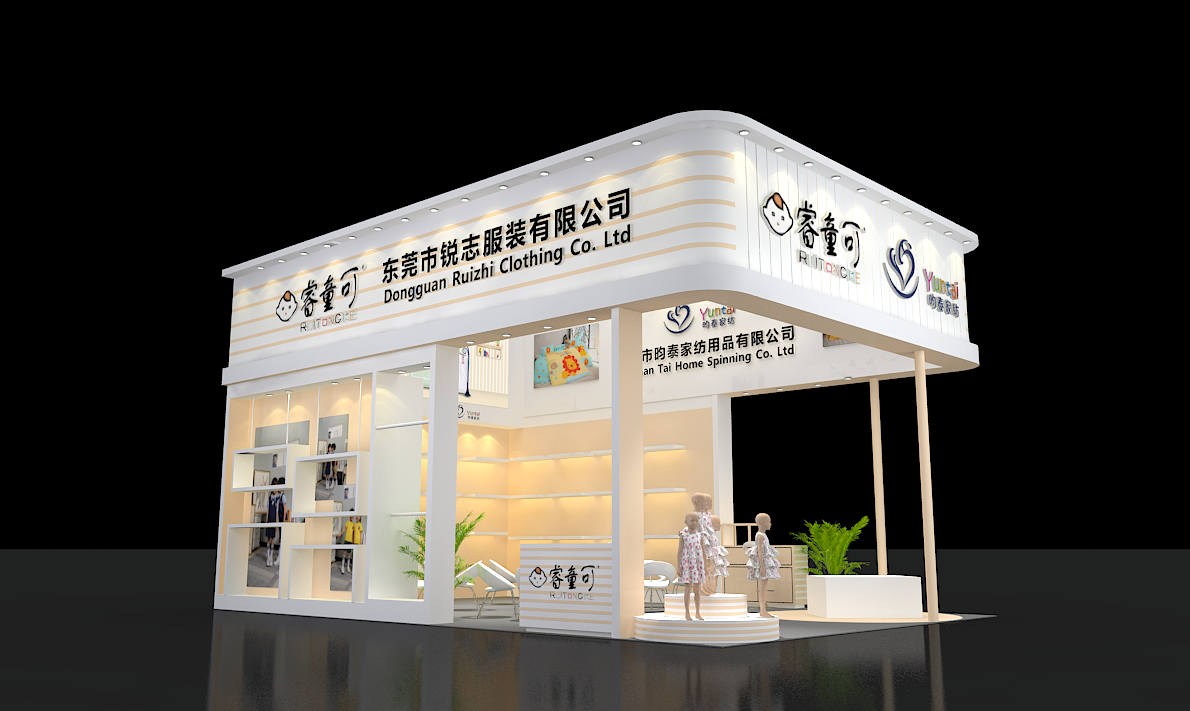 杭州幼教展|杭州展臺(tái)設(shè)計(jì)搭建|舞臺(tái)設(shè)計(jì)搭建|浙屹展覽公司