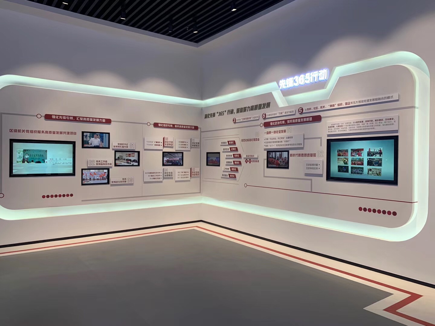 杭州展廳_展廳設(shè)計(jì)_展廳裝修_杭州企業(yè)展廳設(shè)計(jì)裝修_杭州展廳設(shè)計(jì)裝修公司